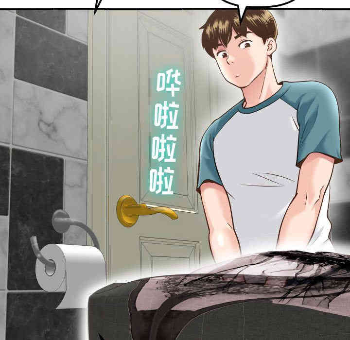 韩国漫画与学姐的那些事韩漫_与学姐的那些事-第13话在线免费阅读-韩国漫画-第165张图片