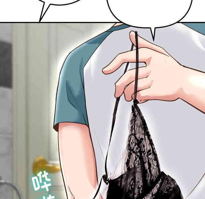 韩国漫画与学姐的那些事韩漫_与学姐的那些事-第13话在线免费阅读-韩国漫画-第167张图片