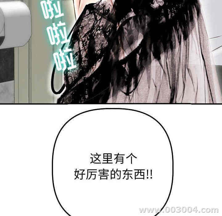 韩国漫画与学姐的那些事韩漫_与学姐的那些事-第13话在线免费阅读-韩国漫画-第168张图片