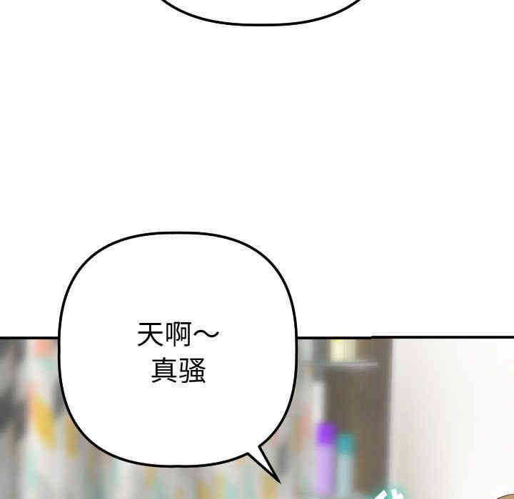 韩国漫画与学姐的那些事韩漫_与学姐的那些事-第13话在线免费阅读-韩国漫画-第169张图片