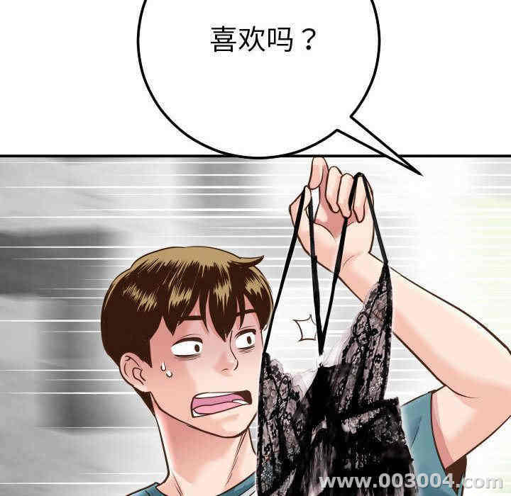 韩国漫画与学姐的那些事韩漫_与学姐的那些事-第13话在线免费阅读-韩国漫画-第174张图片