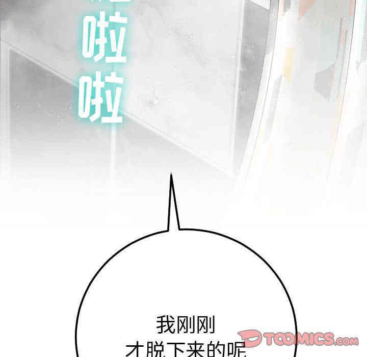 韩国漫画与学姐的那些事韩漫_与学姐的那些事-第13话在线免费阅读-韩国漫画-第179张图片