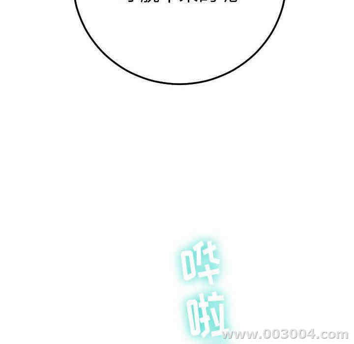 韩国漫画与学姐的那些事韩漫_与学姐的那些事-第13话在线免费阅读-韩国漫画-第180张图片