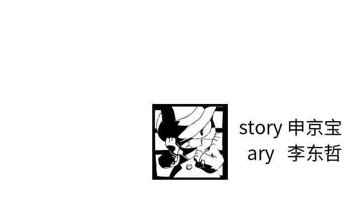 韩国漫画与学姐的那些事韩漫_与学姐的那些事-第13话在线免费阅读-韩国漫画-第183张图片
