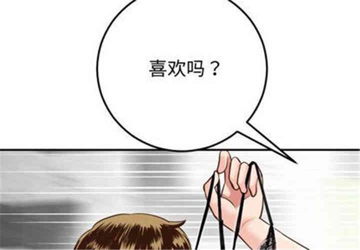 韩国漫画与学姐的那些事韩漫_与学姐的那些事-第14话在线免费阅读-韩国漫画-第2张图片
