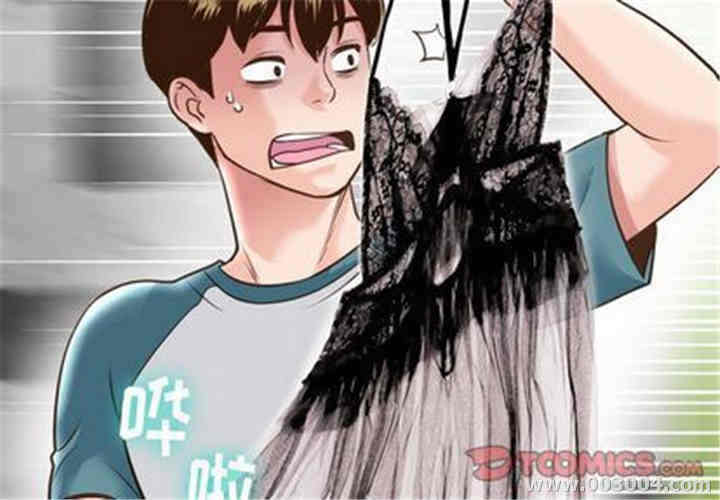 韩国漫画与学姐的那些事韩漫_与学姐的那些事-第14话在线免费阅读-韩国漫画-第3张图片