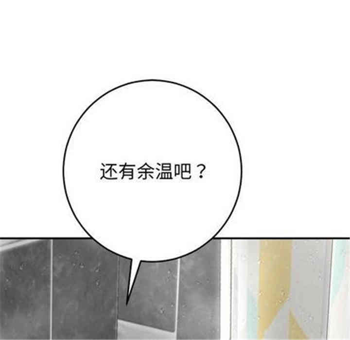 韩国漫画与学姐的那些事韩漫_与学姐的那些事-第14话在线免费阅读-韩国漫画-第5张图片