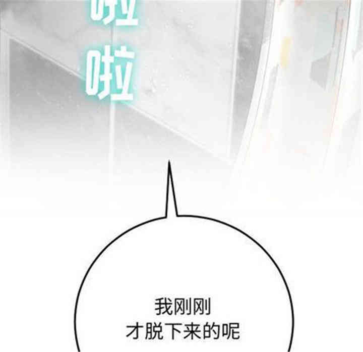 韩国漫画与学姐的那些事韩漫_与学姐的那些事-第14话在线免费阅读-韩国漫画-第8张图片