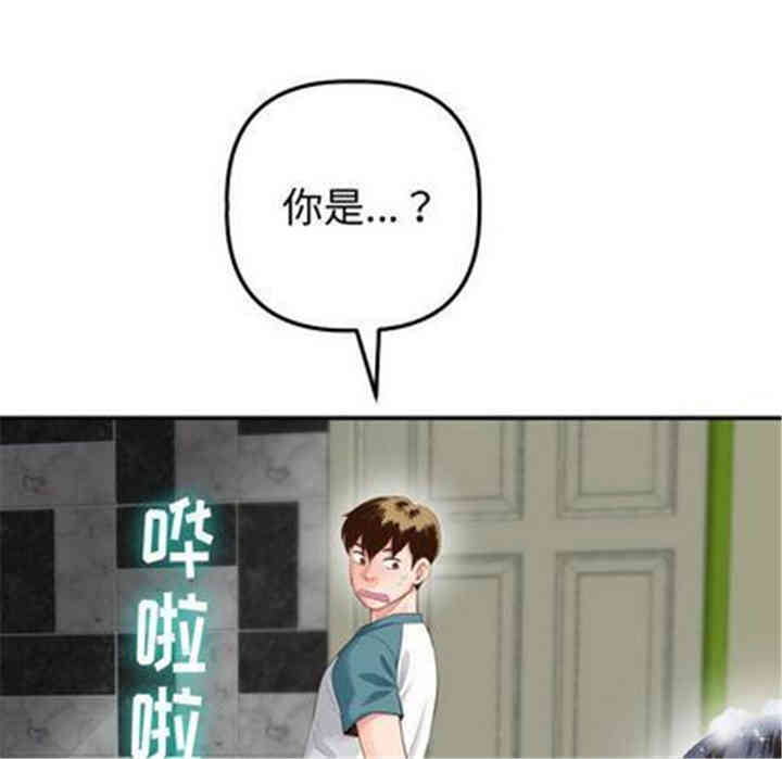 韩国漫画与学姐的那些事韩漫_与学姐的那些事-第14话在线免费阅读-韩国漫画-第14张图片