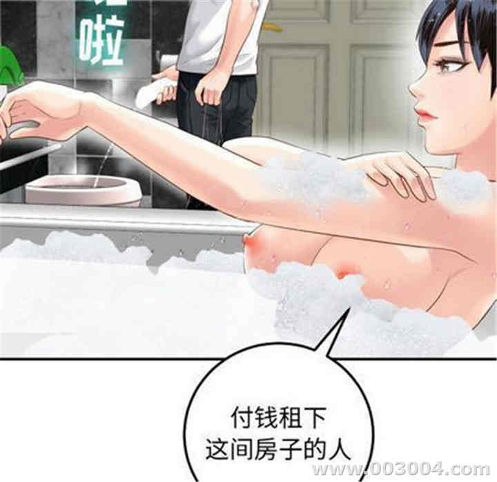 韩国漫画与学姐的那些事韩漫_与学姐的那些事-第14话在线免费阅读-韩国漫画-第15张图片