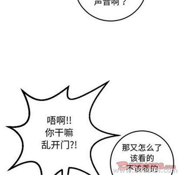 韩国漫画与学姐的那些事韩漫_与学姐的那些事-第14话在线免费阅读-韩国漫画-第21张图片