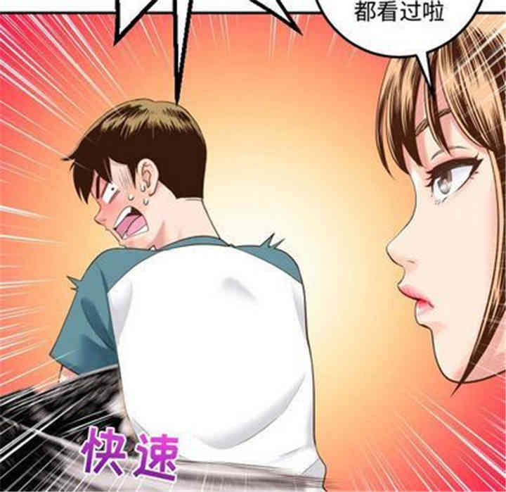 韩国漫画与学姐的那些事韩漫_与学姐的那些事-第14话在线免费阅读-韩国漫画-第22张图片
