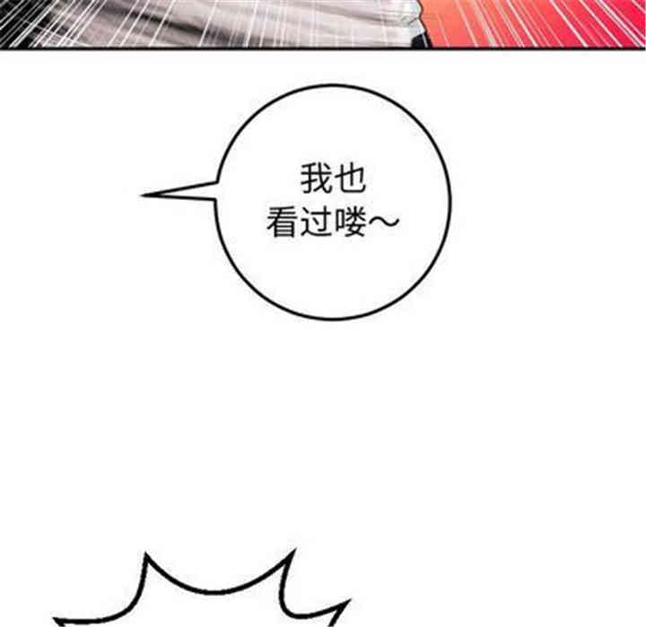 韩国漫画与学姐的那些事韩漫_与学姐的那些事-第14话在线免费阅读-韩国漫画-第23张图片