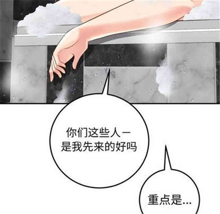 韩国漫画与学姐的那些事韩漫_与学姐的那些事-第14话在线免费阅读-韩国漫画-第25张图片