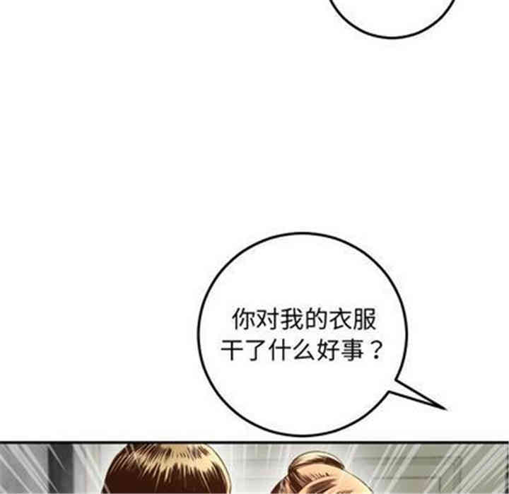 韩国漫画与学姐的那些事韩漫_与学姐的那些事-第14话在线免费阅读-韩国漫画-第26张图片
