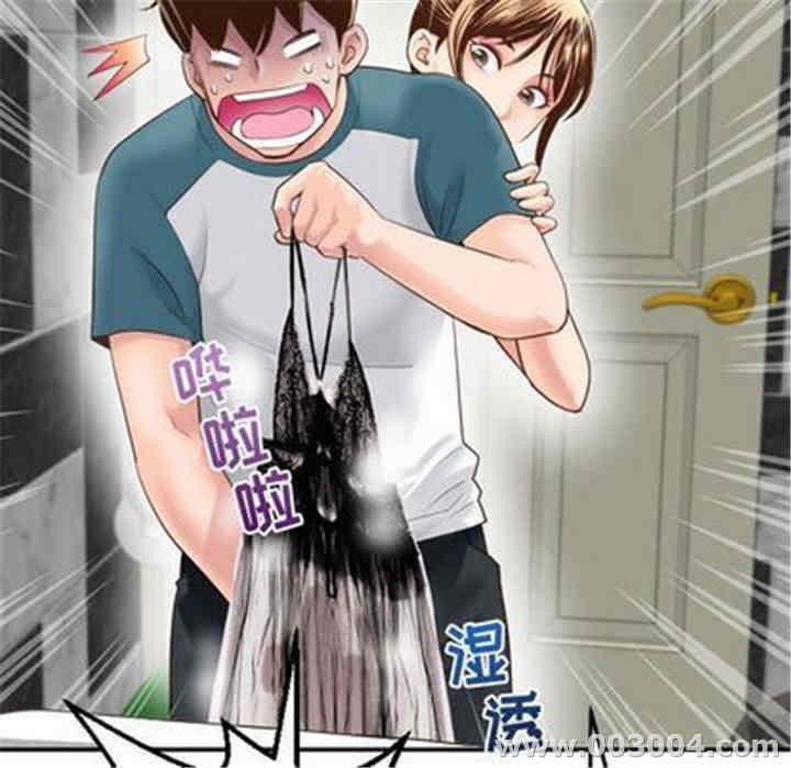 韩国漫画与学姐的那些事韩漫_与学姐的那些事-第14话在线免费阅读-韩国漫画-第27张图片