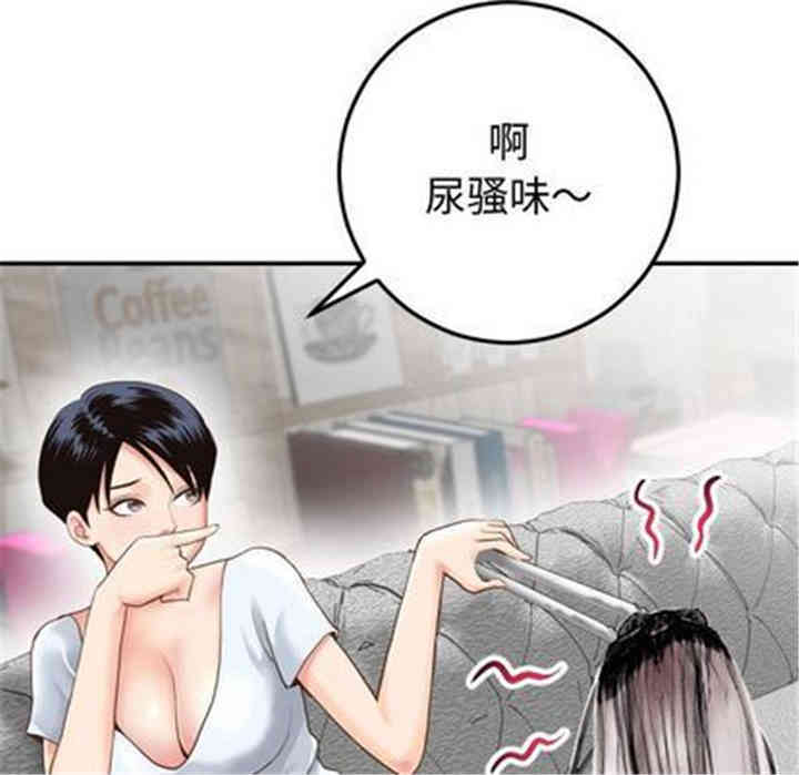 韩国漫画与学姐的那些事韩漫_与学姐的那些事-第14话在线免费阅读-韩国漫画-第35张图片