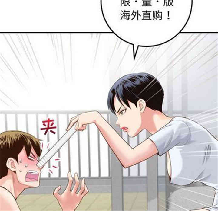 韩国漫画与学姐的那些事韩漫_与学姐的那些事-第14话在线免费阅读-韩国漫画-第42张图片