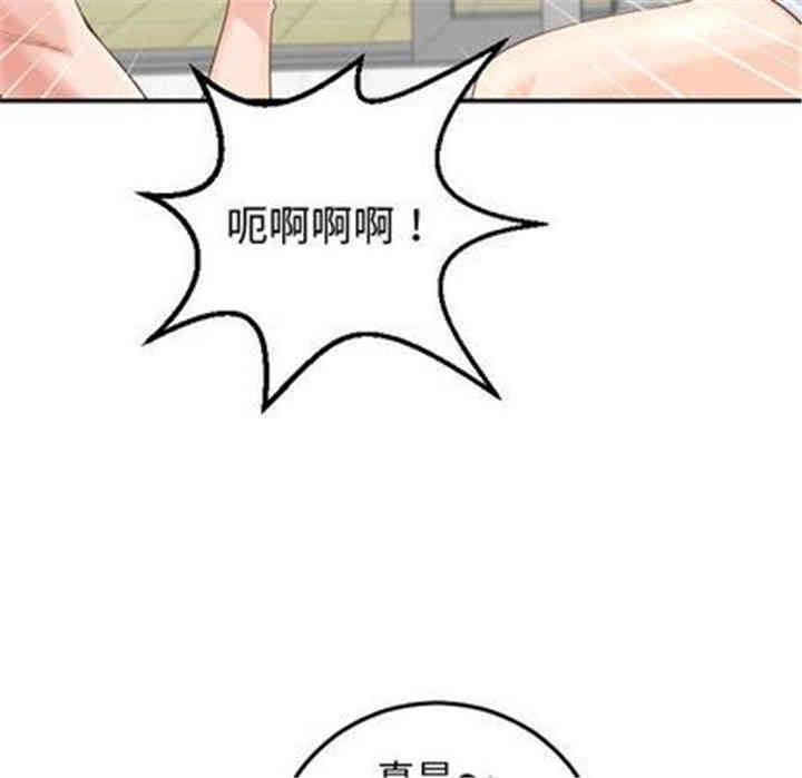 韩国漫画与学姐的那些事韩漫_与学姐的那些事-第14话在线免费阅读-韩国漫画-第43张图片