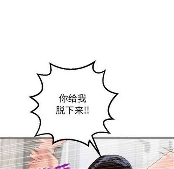 韩国漫画与学姐的那些事韩漫_与学姐的那些事-第14话在线免费阅读-韩国漫画-第56张图片