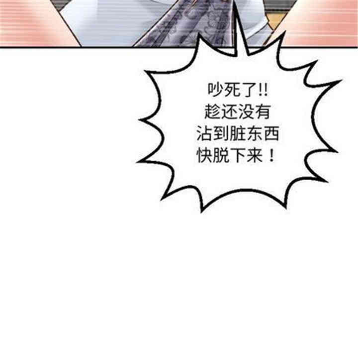 韩国漫画与学姐的那些事韩漫_与学姐的那些事-第14话在线免费阅读-韩国漫画-第60张图片