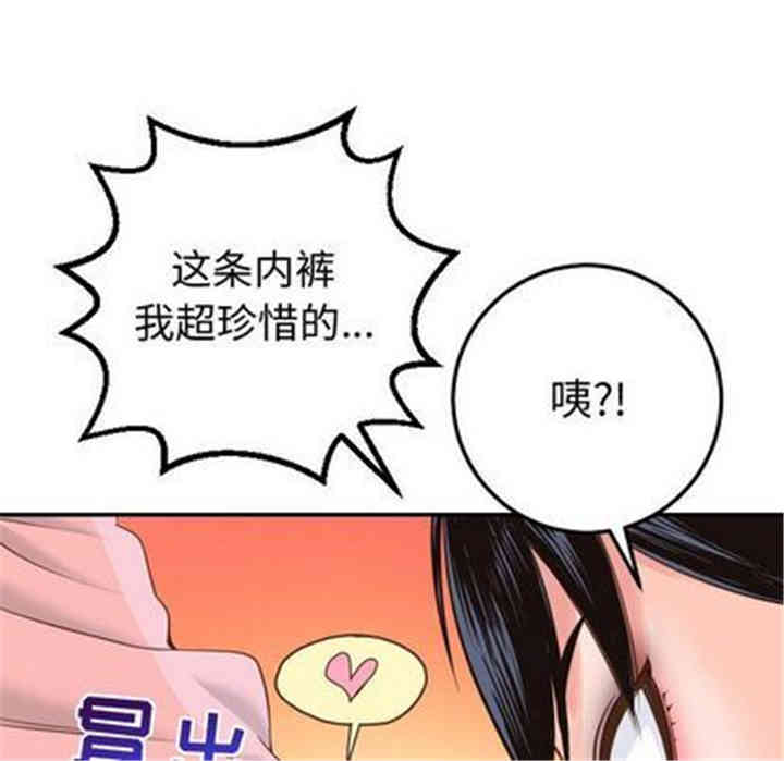 韩国漫画与学姐的那些事韩漫_与学姐的那些事-第14话在线免费阅读-韩国漫画-第61张图片