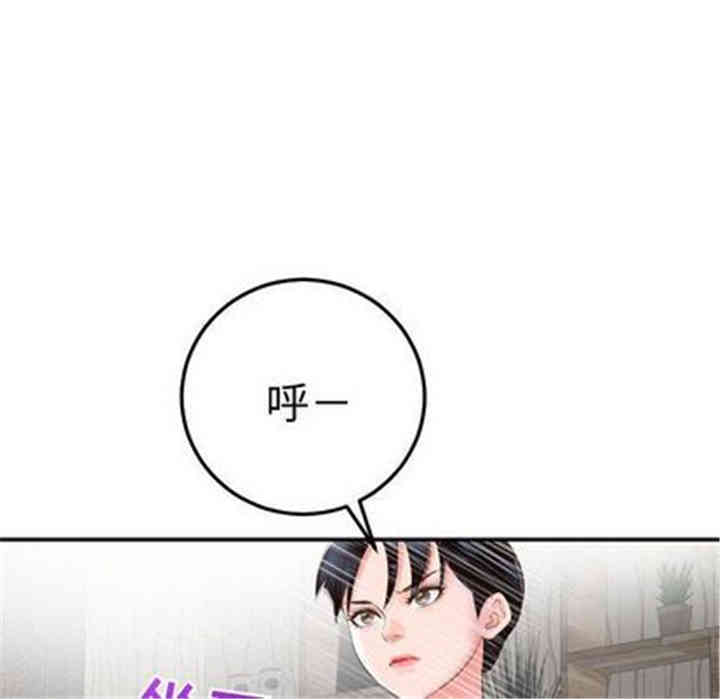 韩国漫画与学姐的那些事韩漫_与学姐的那些事-第14话在线免费阅读-韩国漫画-第65张图片