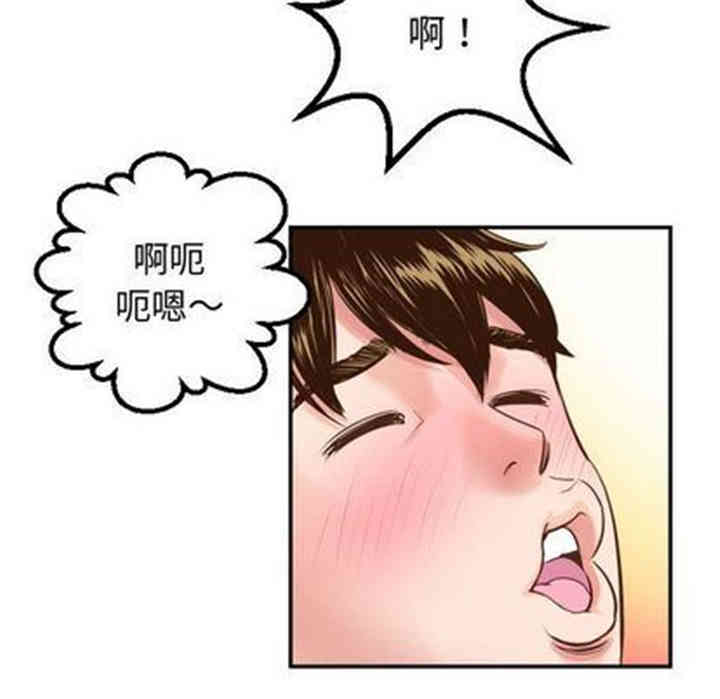 韩国漫画与学姐的那些事韩漫_与学姐的那些事-第14话在线免费阅读-韩国漫画-第71张图片