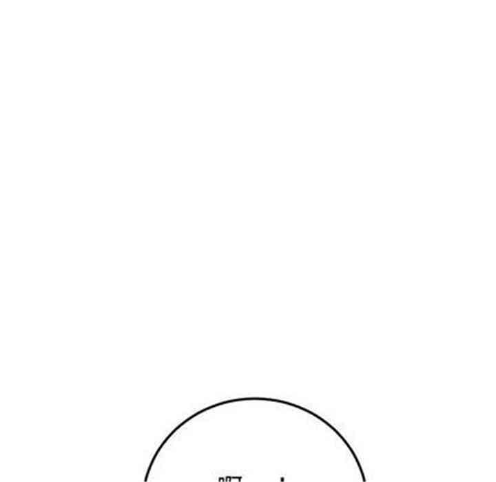 韩国漫画与学姐的那些事韩漫_与学姐的那些事-第14话在线免费阅读-韩国漫画-第72张图片