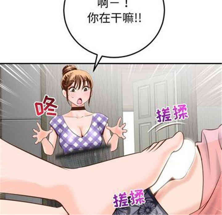 韩国漫画与学姐的那些事韩漫_与学姐的那些事-第14话在线免费阅读-韩国漫画-第73张图片