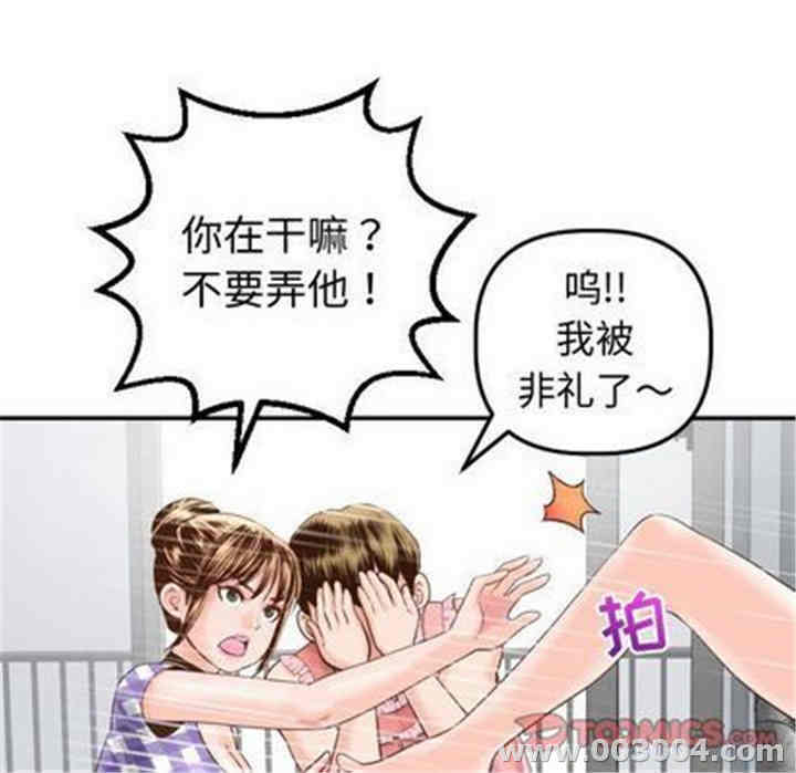 韩国漫画与学姐的那些事韩漫_与学姐的那些事-第14话在线免费阅读-韩国漫画-第75张图片
