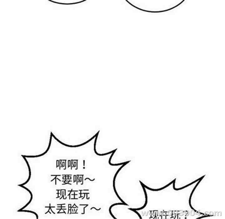 韩国漫画与学姐的那些事韩漫_与学姐的那些事-第14话在线免费阅读-韩国漫画-第81张图片