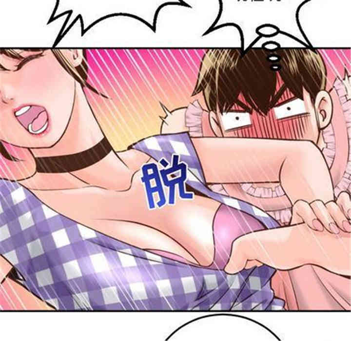 韩国漫画与学姐的那些事韩漫_与学姐的那些事-第14话在线免费阅读-韩国漫画-第82张图片