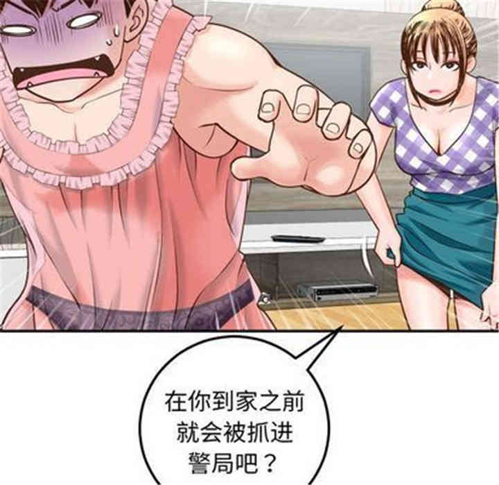 韩国漫画与学姐的那些事韩漫_与学姐的那些事-第14话在线免费阅读-韩国漫画-第90张图片