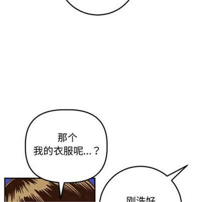 韩国漫画与学姐的那些事韩漫_与学姐的那些事-第14话在线免费阅读-韩国漫画-第91张图片