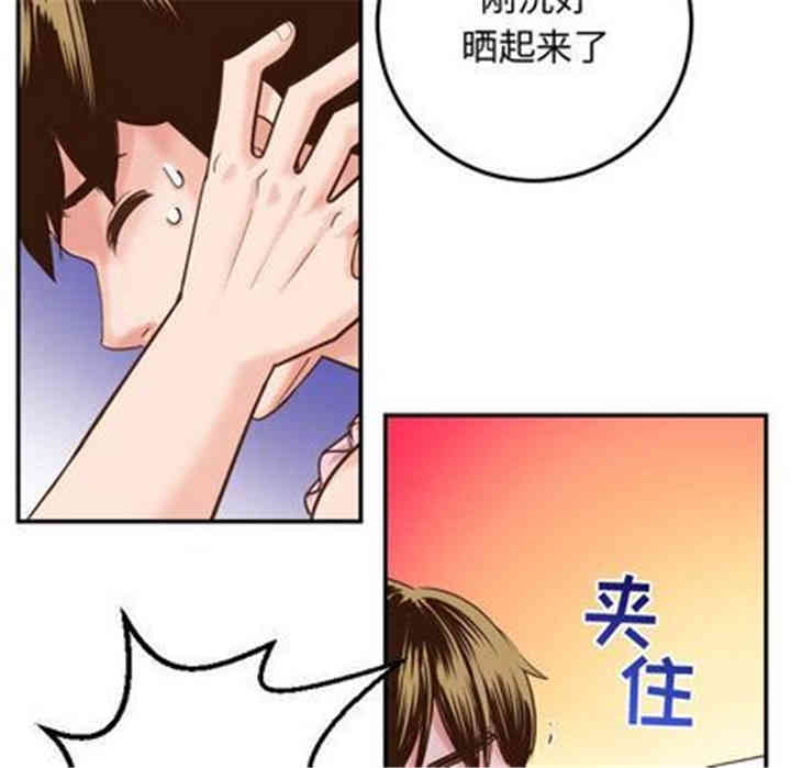 韩国漫画与学姐的那些事韩漫_与学姐的那些事-第14话在线免费阅读-韩国漫画-第92张图片