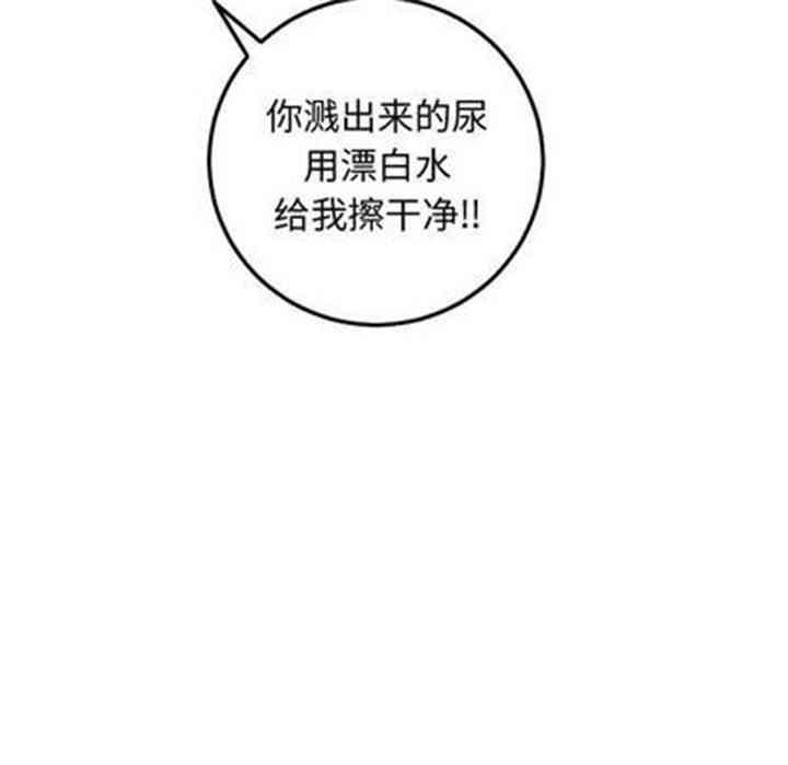 韩国漫画与学姐的那些事韩漫_与学姐的那些事-第14话在线免费阅读-韩国漫画-第96张图片