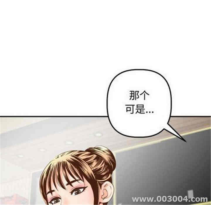 韩国漫画与学姐的那些事韩漫_与学姐的那些事-第14话在线免费阅读-韩国漫画-第99张图片