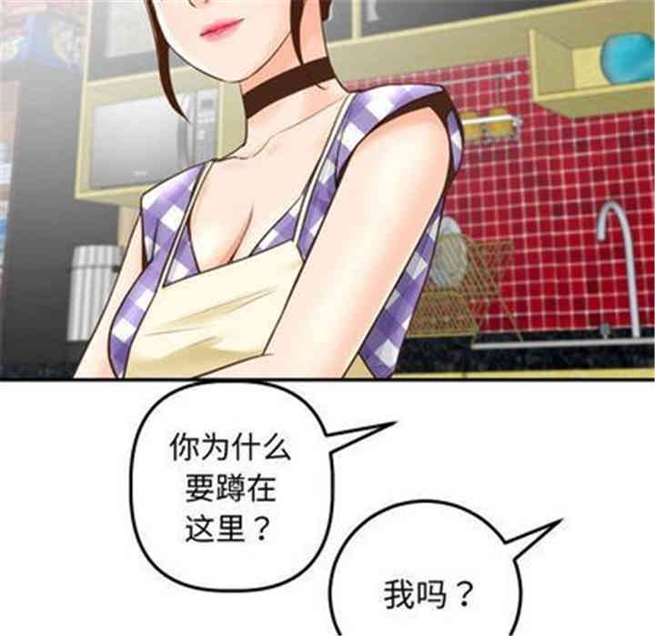 韩国漫画与学姐的那些事韩漫_与学姐的那些事-第14话在线免费阅读-韩国漫画-第100张图片