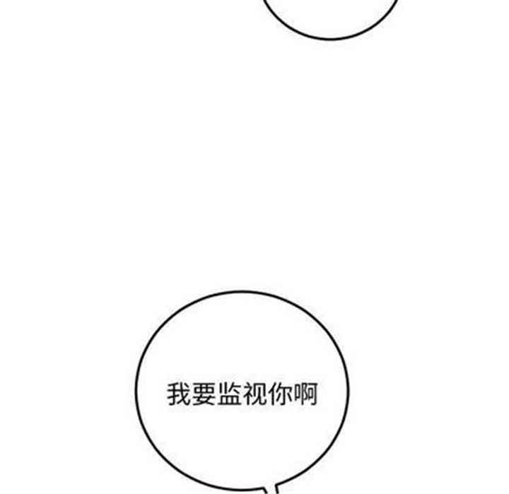 韩国漫画与学姐的那些事韩漫_与学姐的那些事-第14话在线免费阅读-韩国漫画-第101张图片
