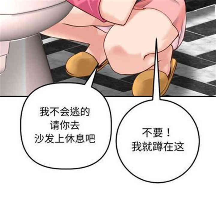 韩国漫画与学姐的那些事韩漫_与学姐的那些事-第14话在线免费阅读-韩国漫画-第103张图片