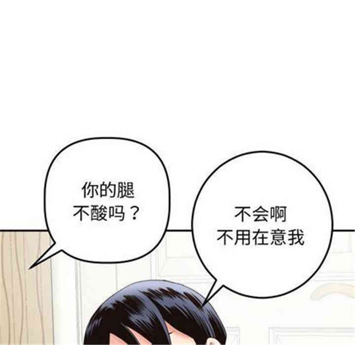 韩国漫画与学姐的那些事韩漫_与学姐的那些事-第14话在线免费阅读-韩国漫画-第104张图片