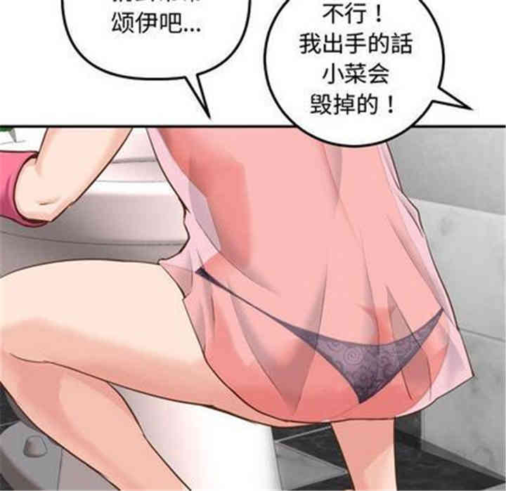 韩国漫画与学姐的那些事韩漫_与学姐的那些事-第14话在线免费阅读-韩国漫画-第107张图片