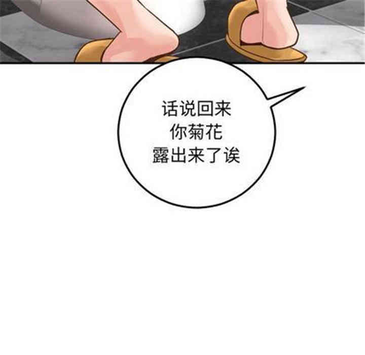 韩国漫画与学姐的那些事韩漫_与学姐的那些事-第14话在线免费阅读-韩国漫画-第108张图片