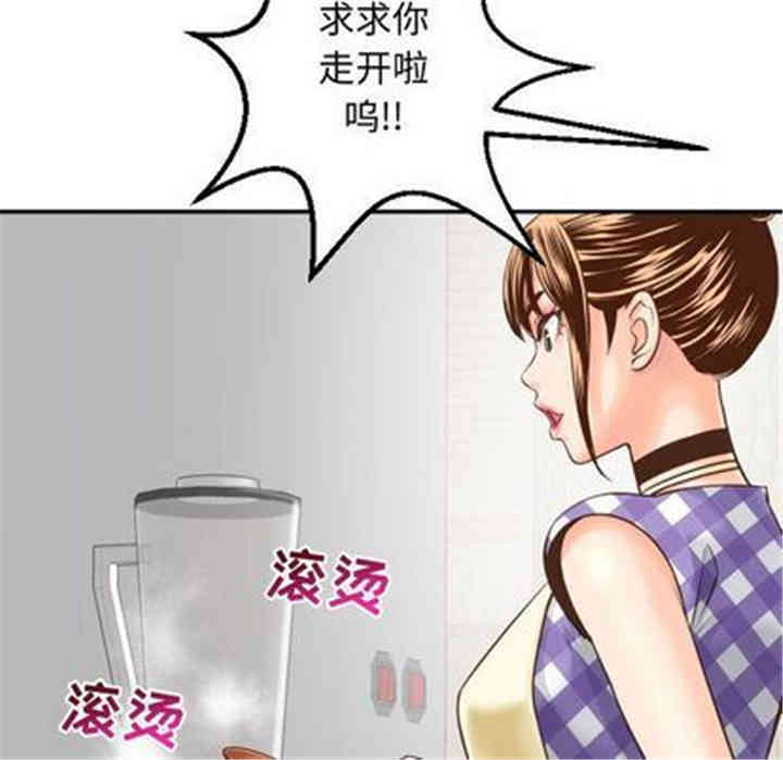 韩国漫画与学姐的那些事韩漫_与学姐的那些事-第14话在线免费阅读-韩国漫画-第112张图片