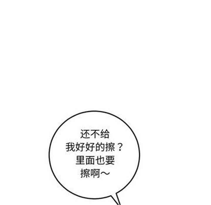 韩国漫画与学姐的那些事韩漫_与学姐的那些事-第14话在线免费阅读-韩国漫画-第114张图片