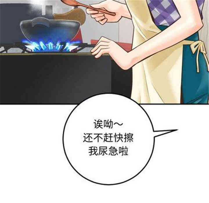 韩国漫画与学姐的那些事韩漫_与学姐的那些事-第14话在线免费阅读-韩国漫画-第113张图片