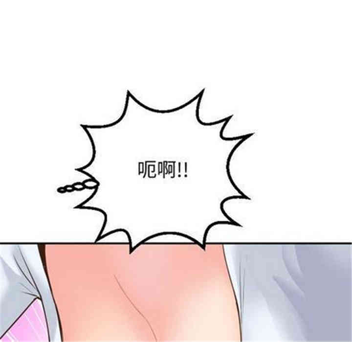 韩国漫画与学姐的那些事韩漫_与学姐的那些事-第14话在线免费阅读-韩国漫画-第121张图片