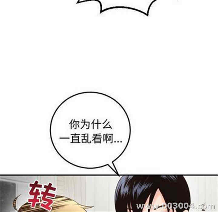 韩国漫画与学姐的那些事韩漫_与学姐的那些事-第14话在线免费阅读-韩国漫画-第123张图片