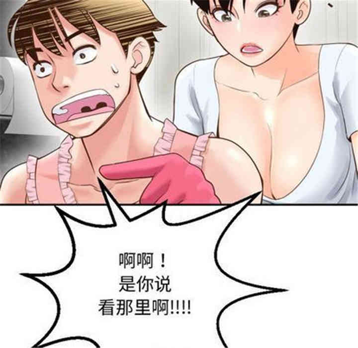 韩国漫画与学姐的那些事韩漫_与学姐的那些事-第14话在线免费阅读-韩国漫画-第124张图片